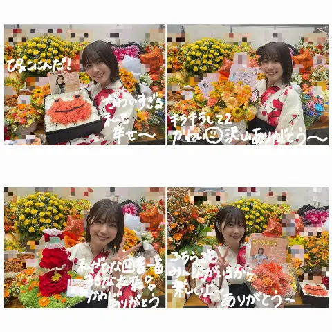 丹生 明里｜~お花ブログ~（2024-07-17）｜6枚目