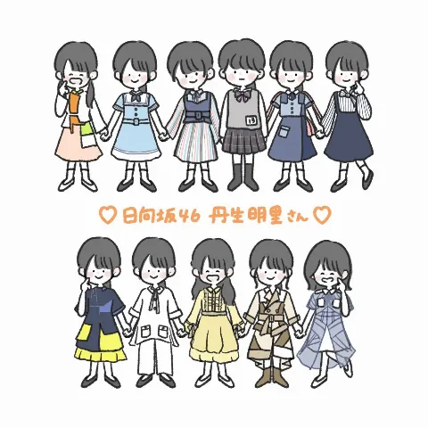 丹生 明里｜~にぱー！~（2024-10-31）｜2枚目