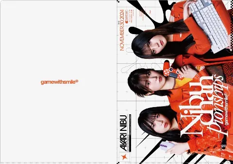 丹生 明里｜~グッズ告知ブログ②~（2024-11-28）｜18枚目