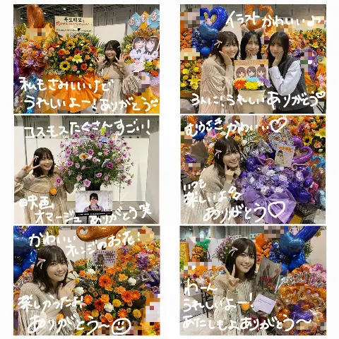 丹生 明里｜~幸せを感じる日々~（2024-11-21）｜5枚目