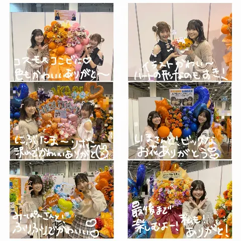 丹生 明里｜~幸せを感じる日々~（2024-11-21）｜4枚目