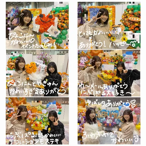 丹生 明里｜~幸せを感じる日々~（2024-11-21）｜8枚目