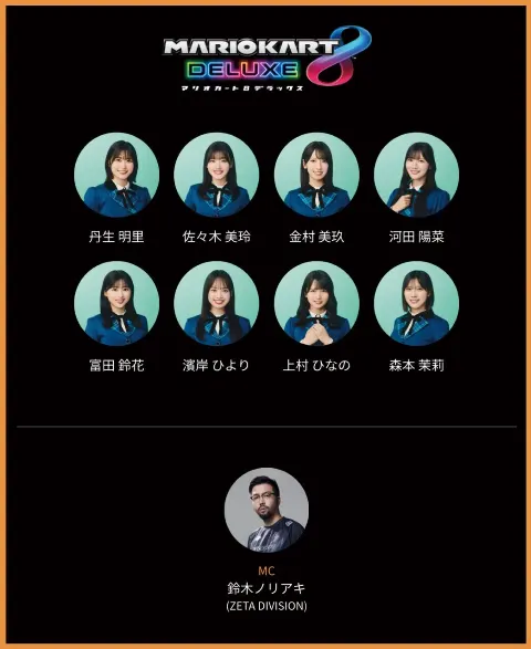 丹生 明里｜~ついに明日🎮~（2024-11-29）｜3枚目
