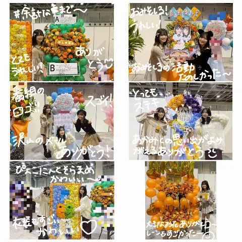 丹生 明里｜~幸せを感じる日々~（2024-11-21）｜9枚目