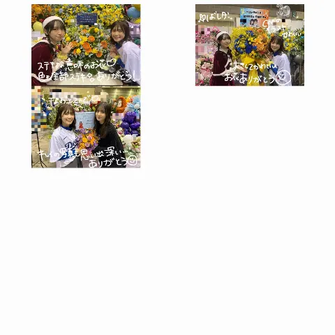 丹生 明里｜~寂しさ~（2024-12-22）｜14枚目