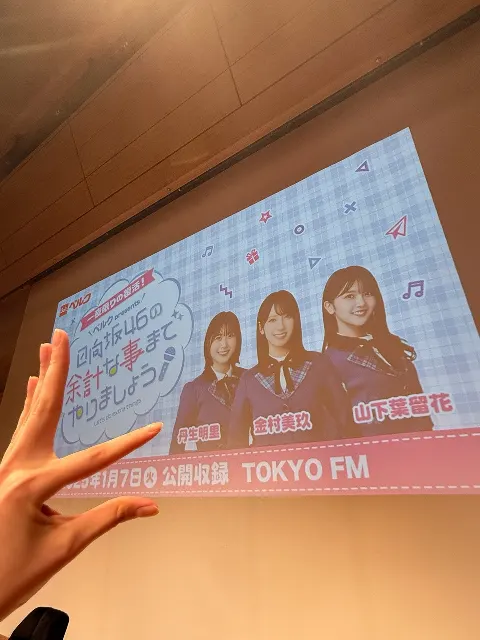 丹生 明里｜~今までありがとうございました！~（2025-01-31）｜3枚目