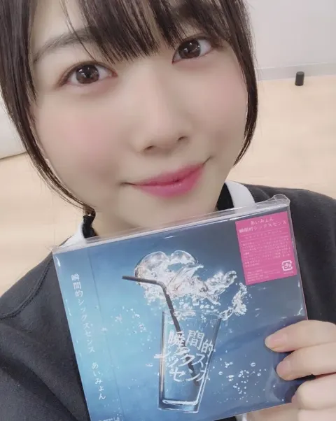丹生 明里｜~癒し~（2019-02-17）｜3枚目