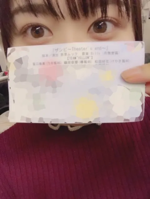 丹生 明里｜~癒し~（2019-02-17）｜5枚目