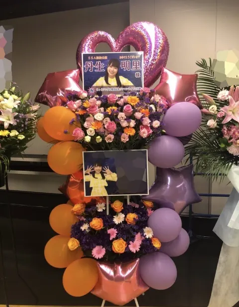 丹生 明里｜~お花ブログ💐~（2019-10-06）｜4枚目