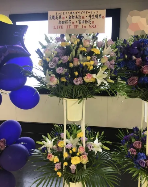 丹生 明里｜~お花ブログ💐~（2019-10-06）｜6枚目