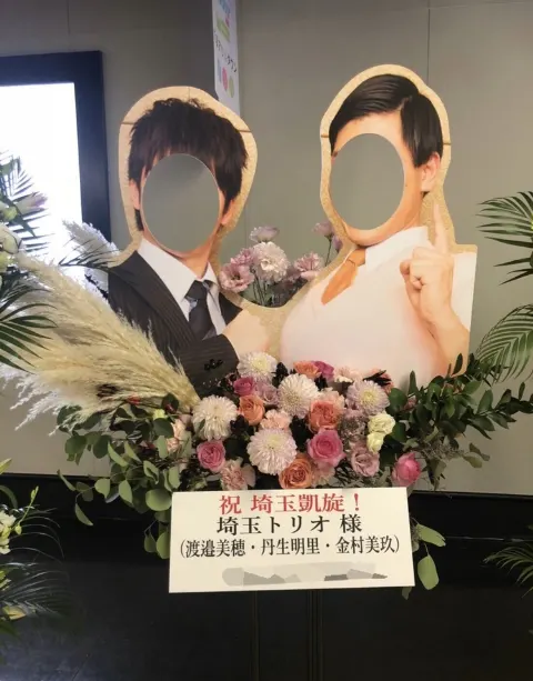 丹生 明里｜~お花ブログ💐~（2019-10-06）｜8枚目