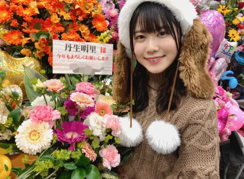 丹生 明里｜~お花ブログ💐~（2020-01-27）｜3枚目