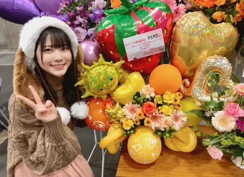 丹生 明里｜~お花ブログ💐~（2020-01-27）｜4枚目