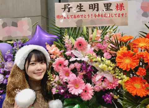 丹生 明里｜~お花ブログ💐~（2020-01-27）｜6枚目