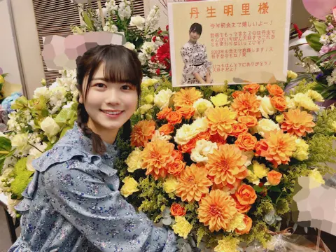 丹生 明里｜~お花ブログ💐2~（2020-01-27）｜2枚目