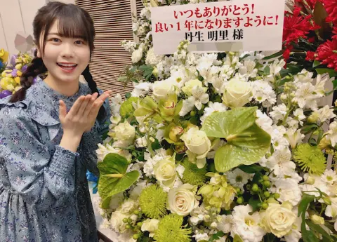 丹生 明里｜~お花ブログ💐2~（2020-01-27）｜3枚目