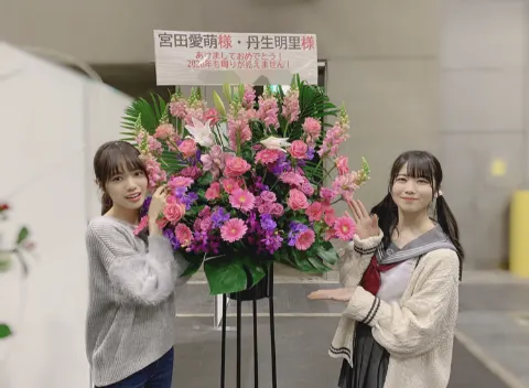 丹生 明里｜~お花ブログ💐2~（2020-01-27）｜7枚目
