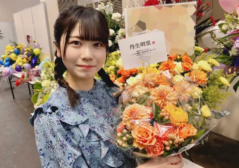 丹生 明里｜~お花ブログ💐2~（2020-01-27）