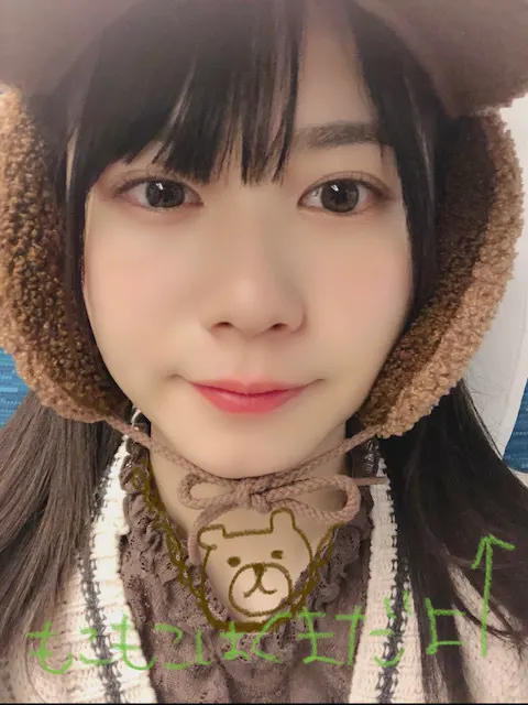 丹生 明里｜~ユニバーサルスタジオジャパン🧸~（2019-12-02）｜6枚目