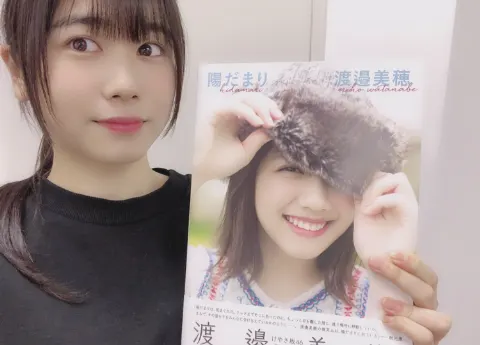 丹生 明里｜~過ぎるよりやってくるもの~（2019-01-18）｜2枚目
