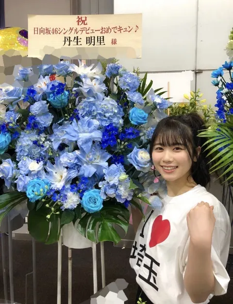 丹生 明里｜~じょいふる~（2019-04-11）｜9枚目