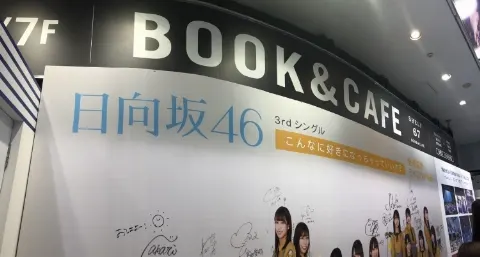 丹生 明里｜~✌️はチョキ？それともピース？どっち派ですか〜！~（2019-10-06）｜3枚目