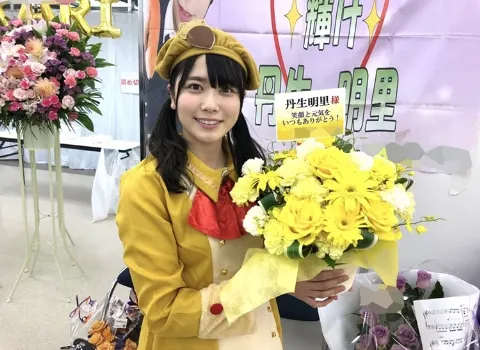 丹生 明里｜~お花ブログ~（2019-10-27）｜3枚目