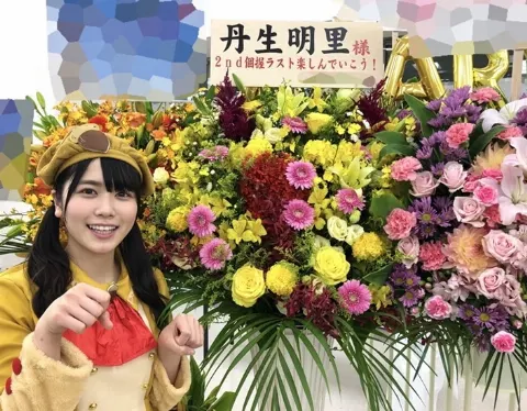 丹生 明里｜~お花ブログ~（2019-10-27）｜6枚目
