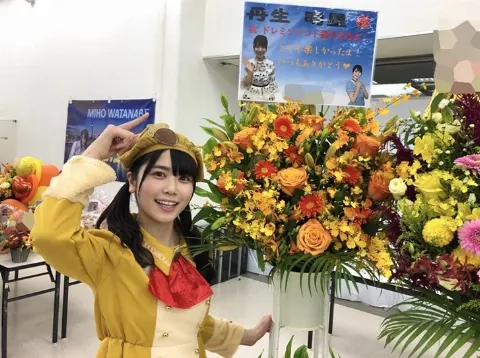 丹生 明里｜~お花ブログ~（2019-10-27）｜7枚目