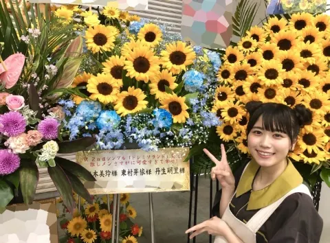 丹生 明里｜~お花ブログです➀~（2019-08-22）｜2枚目