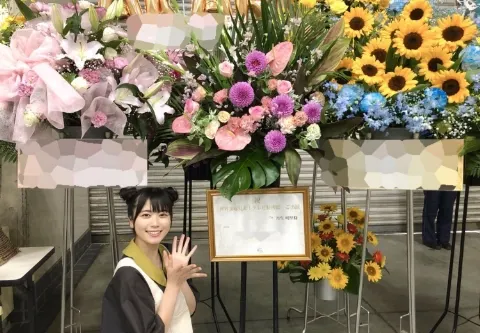 丹生 明里｜~お花ブログです➀~（2019-08-22）｜3枚目