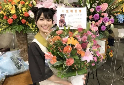 丹生 明里｜~お花ブログです➀~（2019-08-22）｜5枚目