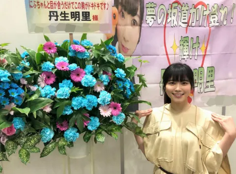丹生 明里｜~天気は晴れ~（2019-09-07）｜9枚目