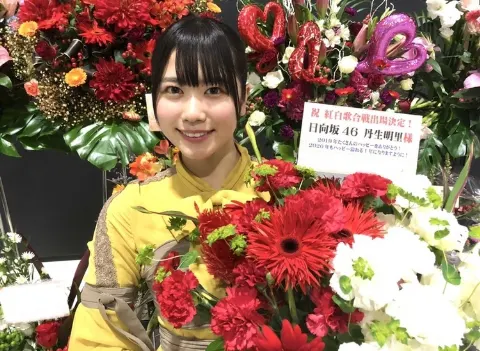 丹生 明里｜~お花ブログ！~（2019-12-16）｜7枚目