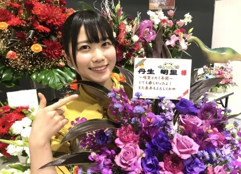 丹生 明里｜~お花ブログ！~（2019-12-16）｜9枚目