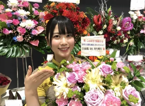 丹生 明里｜~お花ブログ！~（2019-12-16）｜10枚目