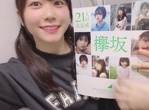 丹生 明里｜~緑が大好きです！~（2018-11-25）｜4枚目