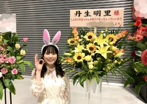 丹生 明里｜~にんまり~（2019-09-16）｜7枚目