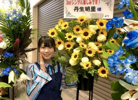 丹生 明里｜~お花ブログ➁~（2019-06-26）｜5枚目