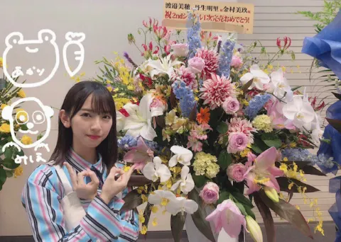 丹生 明里｜~お花ブログ➁~（2019-06-26）｜7枚目