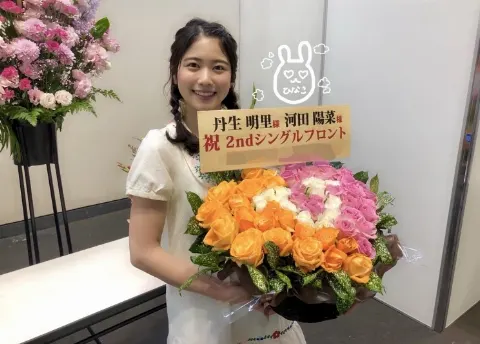 丹生 明里｜~お花ブログ➁~（2019-06-26）｜9枚目