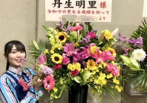 丹生 明里｜~豆乳もおからもだいすき~（2019-05-18）｜3枚目