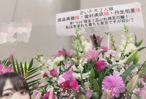 丹生 明里｜~豆乳もおからもだいすき~（2019-05-18）｜4枚目