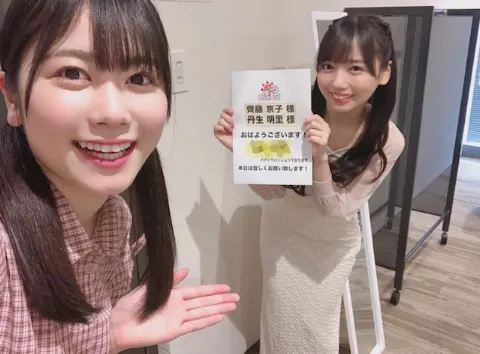 丹生 明里｜~虹🌈~（2020-06-25）｜2枚目