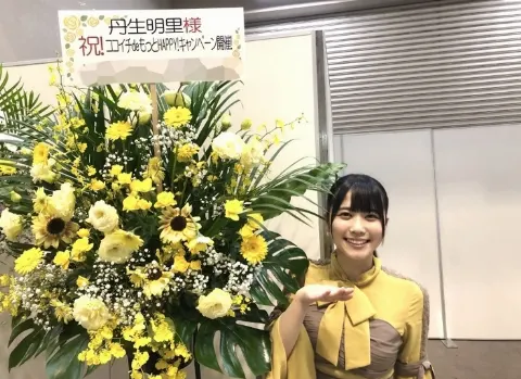 丹生 明里｜~はちみつ~（2019-11-12）｜5枚目