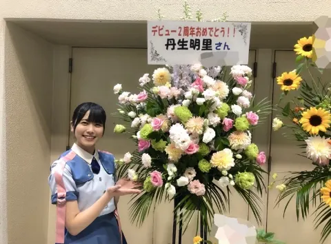 丹生 明里｜~お花ブログ➁~（2019-08-23）｜7枚目