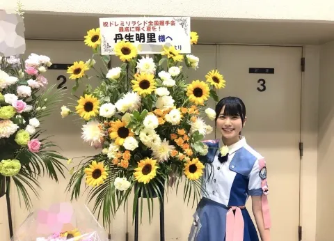 丹生 明里｜~お花ブログ➁~（2019-08-23）｜8枚目