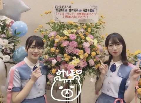 丹生 明里｜~お花ブログ➁~（2019-08-23）｜9枚目