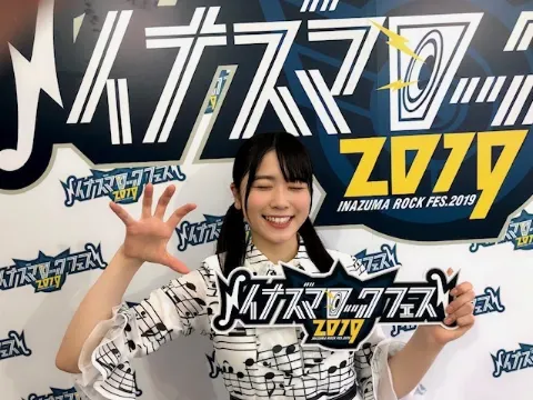丹生 明里｜~雷神~（2019-09-24）｜2枚目