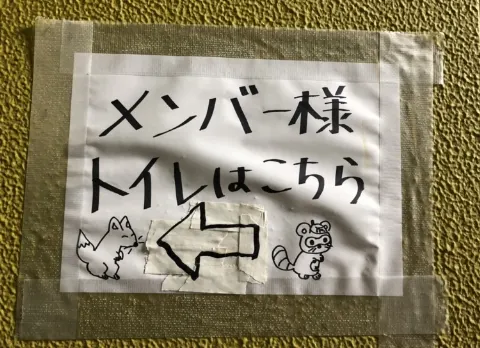 丹生 明里｜~力を合わせて~（2019-06-24）｜6枚目